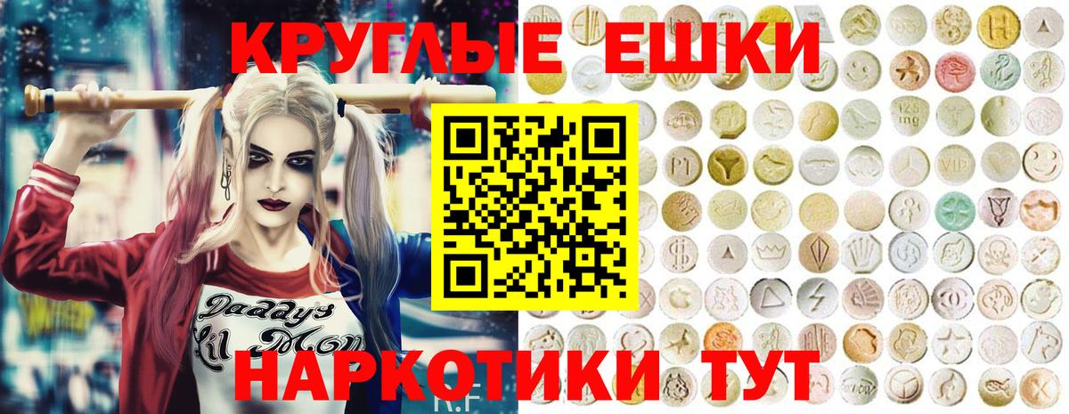 ЭКСТАЗИ  Вход с VPN  МЕГА рабочий сайт  Экстази louis Vuitton  ЭКСТАЗИ louis Vuitton  Янаул 