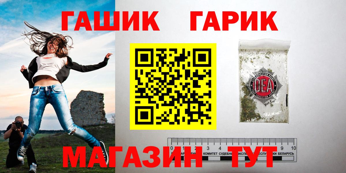 ГАШ Ice-O-Lator Янаул