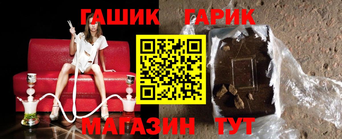 Янаул  Гашиш индика сатива  ГАШ хэш  ГАШ  Вход с VPN 