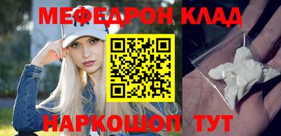 кокаин VHQ Краснодар