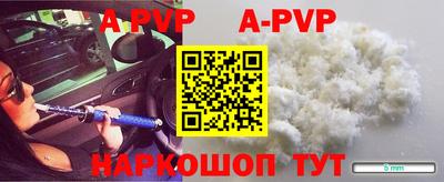 гашиш Краснокаменск