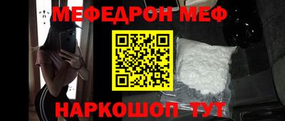 кокаин VHQ Краснодар