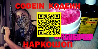 кокаин VHQ Краснодар