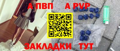 гашиш Краснокаменск