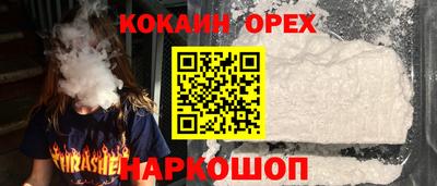 каннабис Краснознаменск