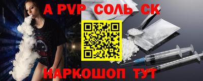 кокаин VHQ Краснодар