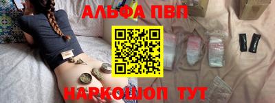 гашиш Краснокаменск