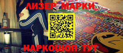 кокаин VHQ Краснодар