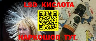 кокаин VHQ Краснодар