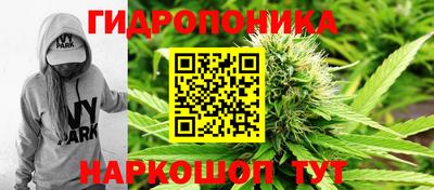 каннабис Краснознаменск