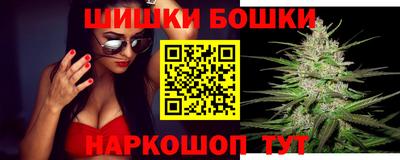гашиш Краснокаменск
