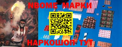 каннабис Краснознаменск