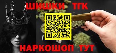 кокаин VHQ Краснодар