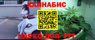 гашиш Краснокаменск
