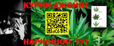 кокаин VHQ Краснодар