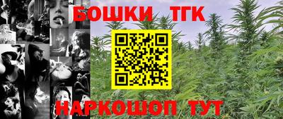 каннабис Краснознаменск