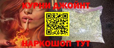 гашиш Краснокаменск