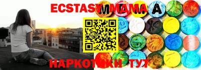 кокаин VHQ Краснодар