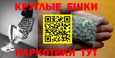 каннабис Краснознаменск