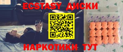 каннабис Краснознаменск