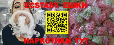 кокаин VHQ Краснодар