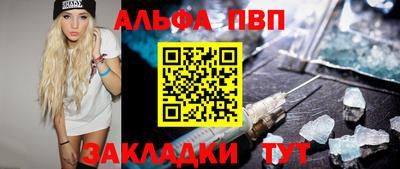 каннабис Краснознаменск