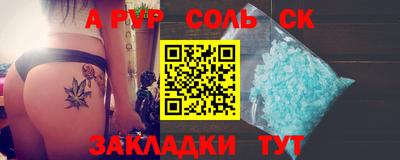 гашиш Краснокаменск