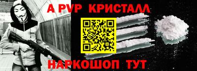 каннабис Краснознаменск