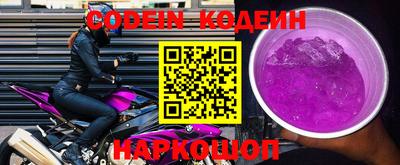 гашиш Краснокаменск