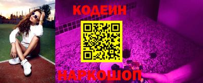 кокаин VHQ Краснодар