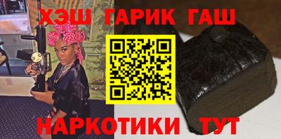 каннабис Краснознаменск