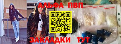 гашиш Краснокаменск