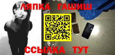 каннабис Краснознаменск