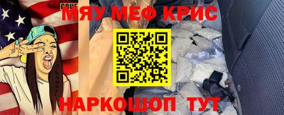 кокаин VHQ Краснодар