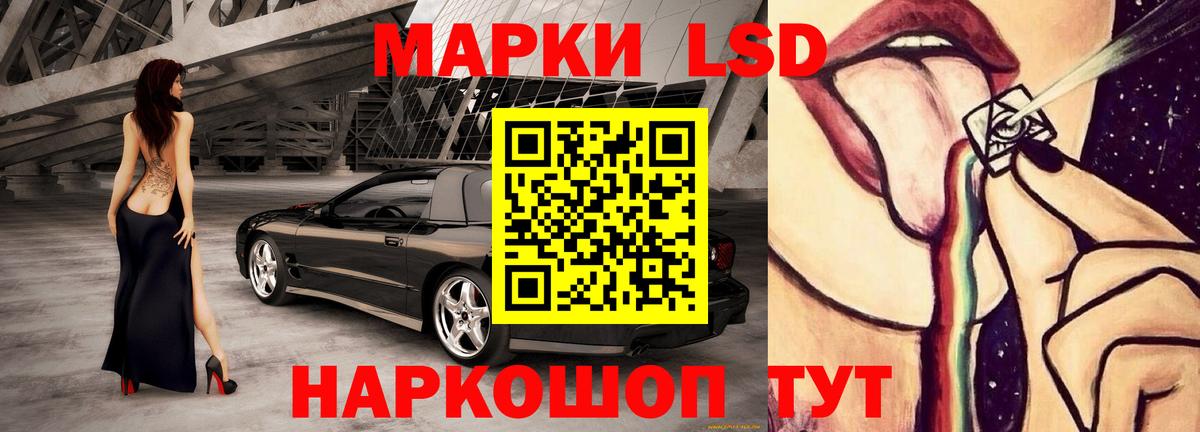 Янаул  ЛСД экстази ecstasy  Вход с VPN 