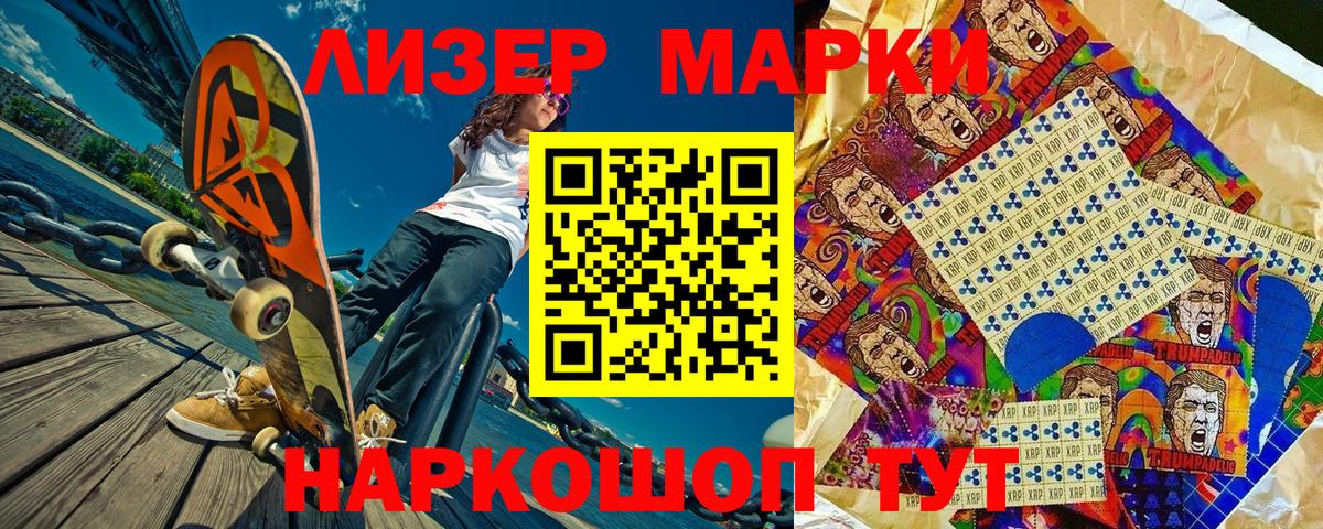 где найти наркотики  Наркотические марки 1500мкг  Вход с VPN  Янаул 