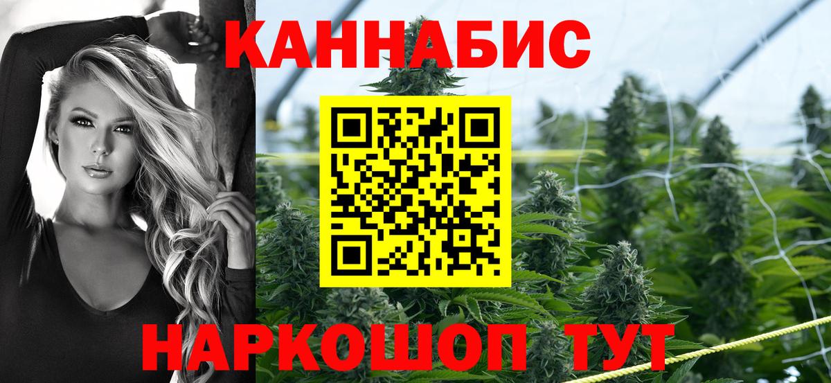 Канабис Bruce Banner Янаул